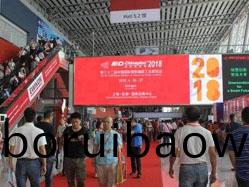 第(di)三十(shi)二屆中(zhong)國國(guo)際塑(su)料(liao)橡(xiang)膠工(gong)業(yè)(ye)展(zhan)覽(lan)會(huì)即(ji)將開幙